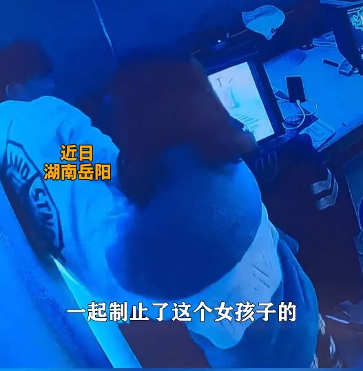 岳陽男子包房打機期間，被闖入的女子猥褻。@河南法制報