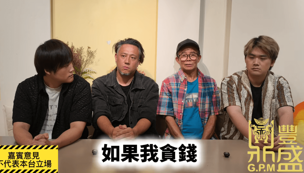 梅啟明指自己不貪錢：「如果要貪都唔會等依家」。
