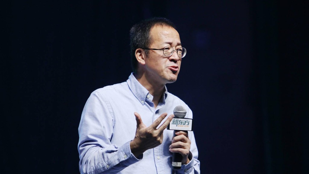 俞敏洪馬死落地行，帶領新東方轉戰多個行業。資料圖片