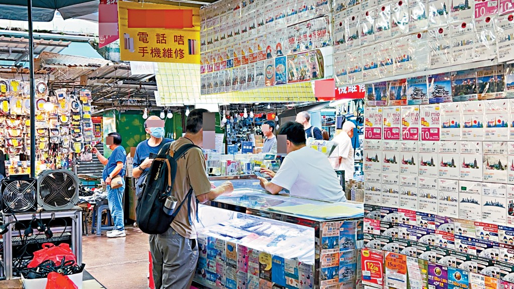 深水埗鴨寮街有專售電話卡的檔口,當中有檔主私下兜售已通過他人實名登記的本地電話智能卡。