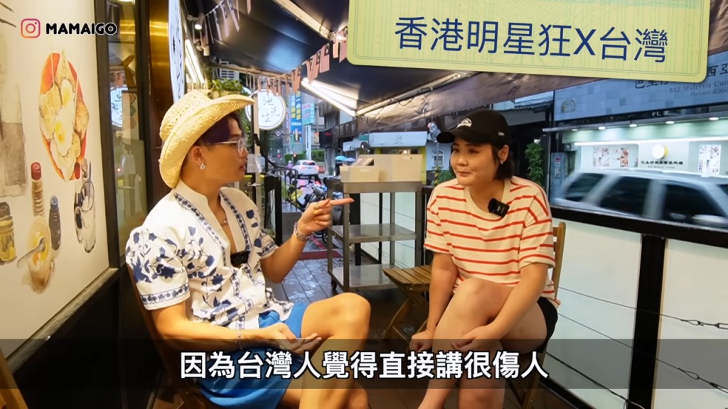 马蹄露YouTuber侄仔马米高拍片分享在台湾感到不适感的地方被台湾人围剿。