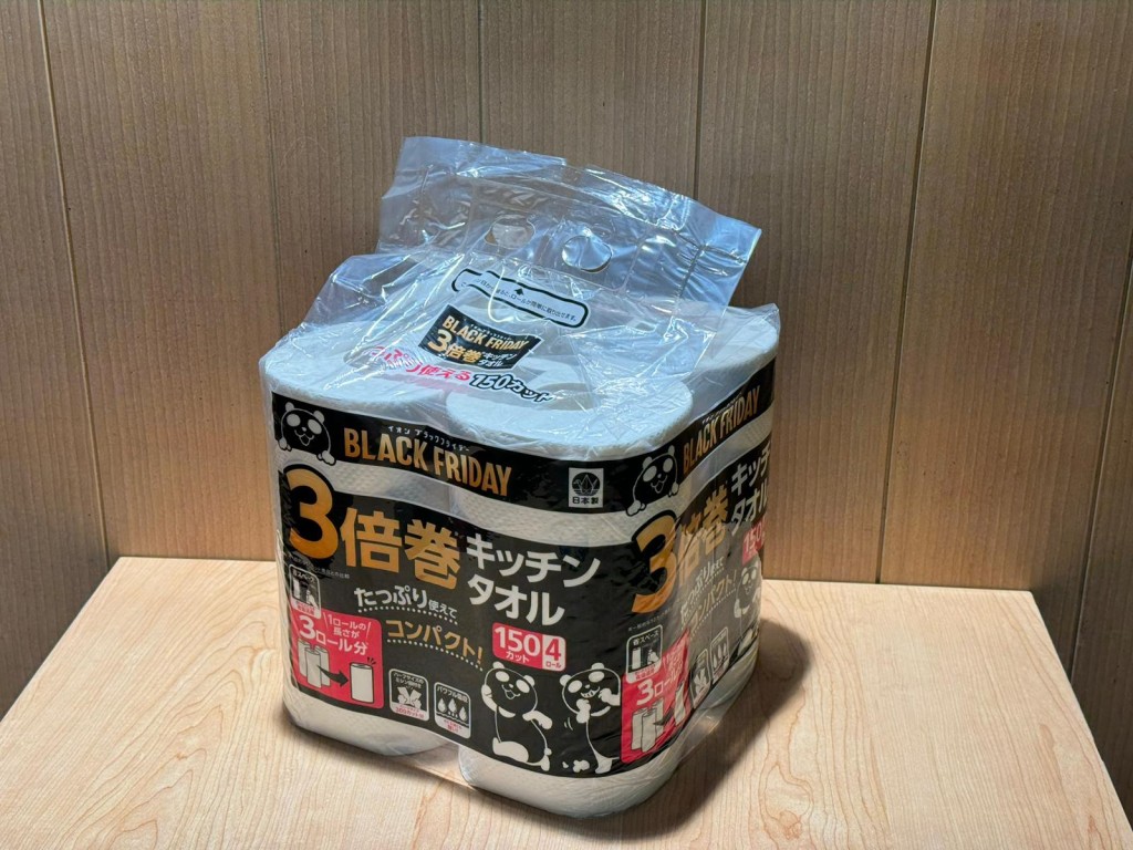 日本製造卷裝廚紙$34.9(原價$38.9）