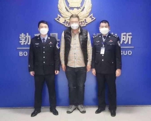 黑龍江男子朋友圈辱罵援鄂醫護工作者,因尋釁滋事被拘留。(網圖)