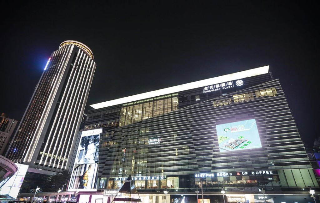 AlipayHK 深圳免費電話卡換領地點 - 金光華廣場