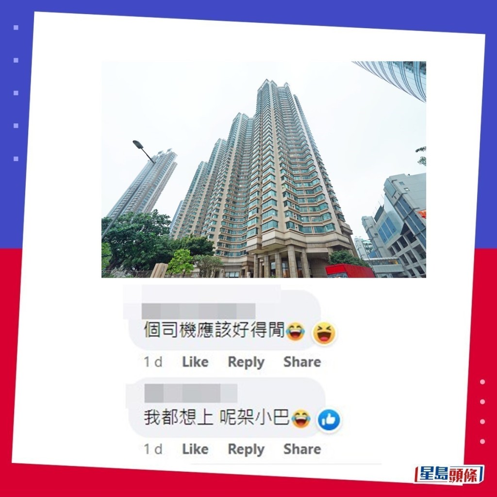 网民：个司机应该好得闲。fb「香港突发事故报料区及讨论区」截图