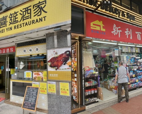 涉事酒家(左)及雜貨店(右)。 楊偉亨及梁國峰攝