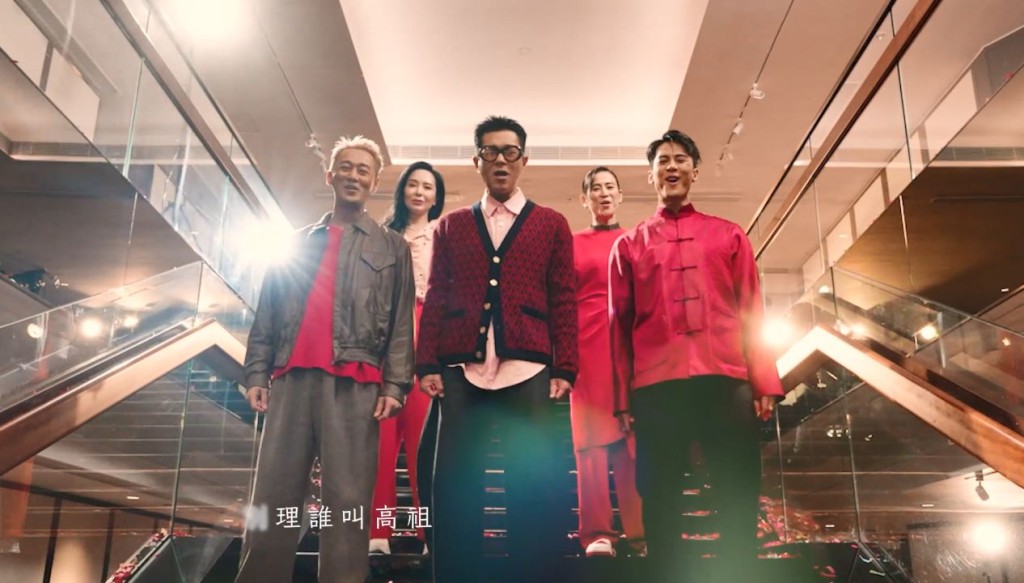 《尋秦記》賀歲版主題曲《全命最高》再調整歌詞，全員送祝福。