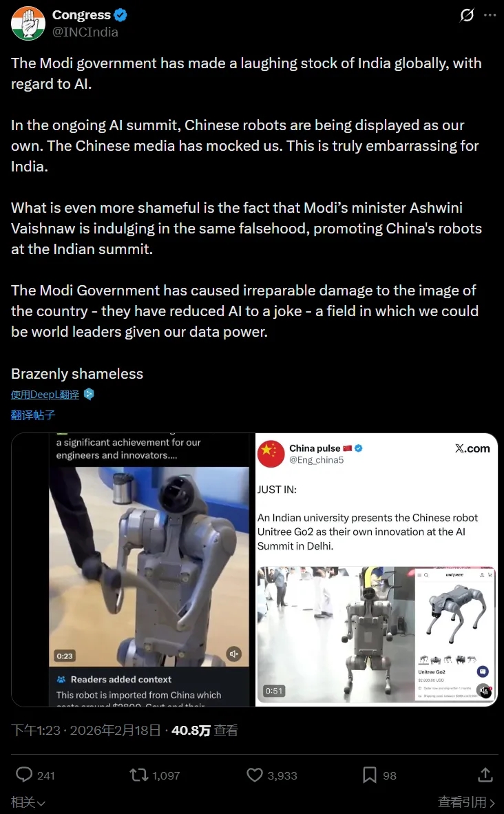印度國大黨利用此事對政府發難。X平台
