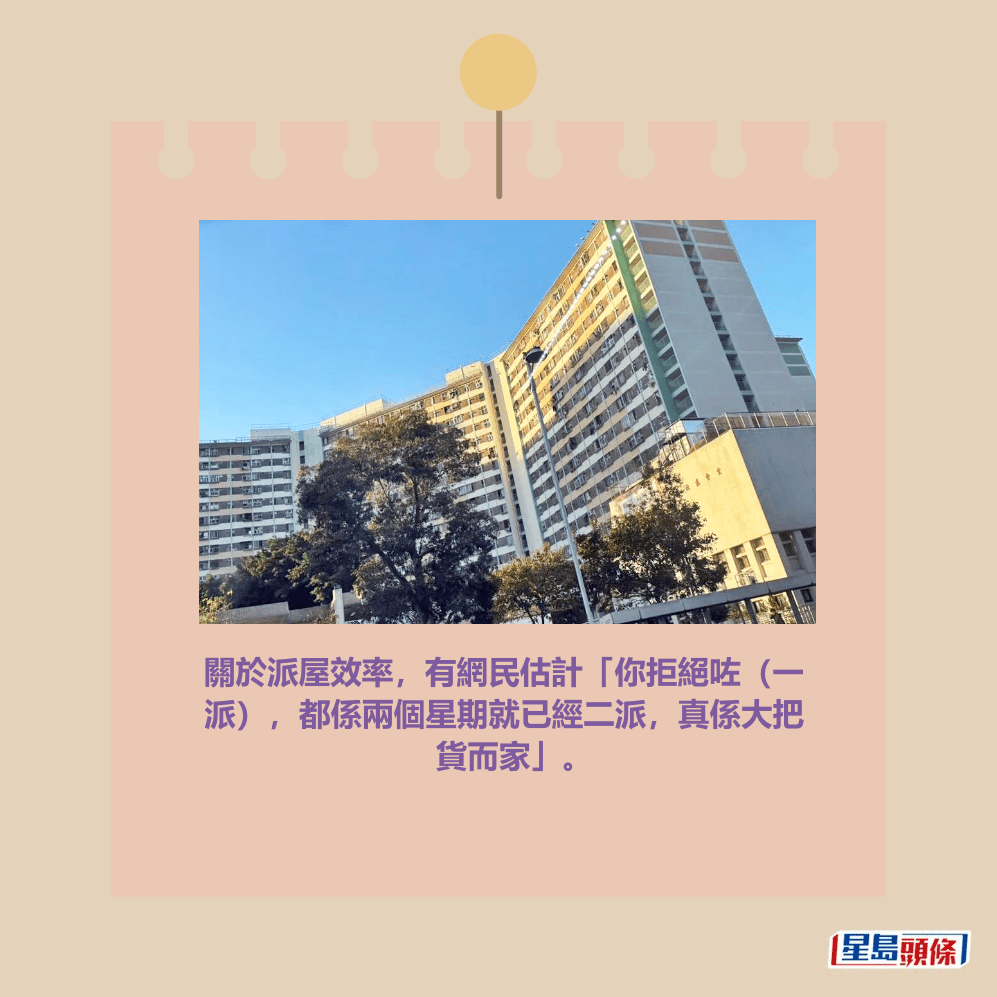 沙角邨。資料圖片