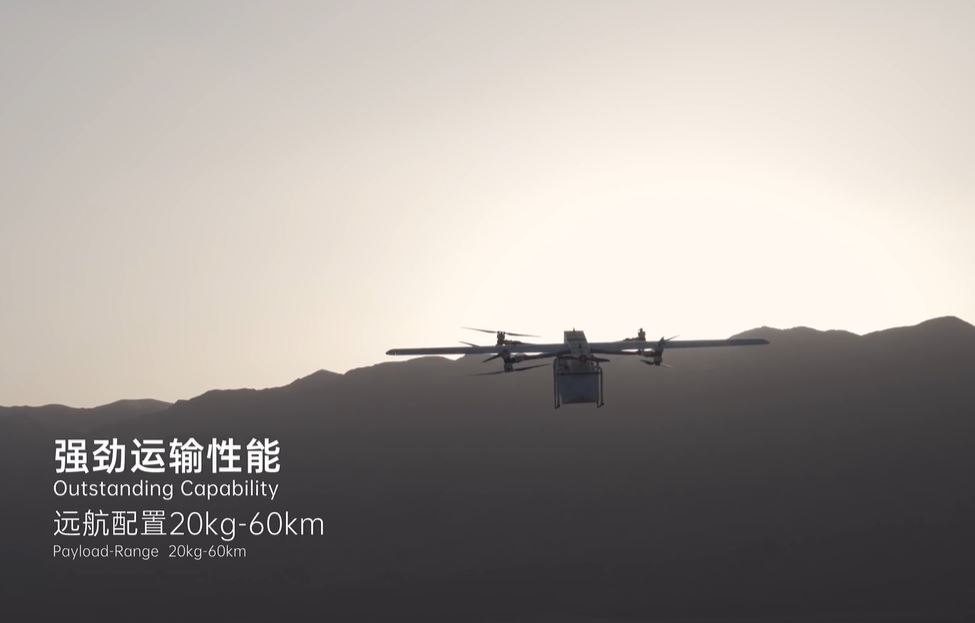「方舟80 」是一款中型送貨無人機。豐翼物流官網