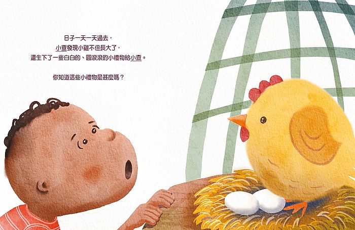 宣明會網站有繪本的中、英文PDF版本,家長可以下載。