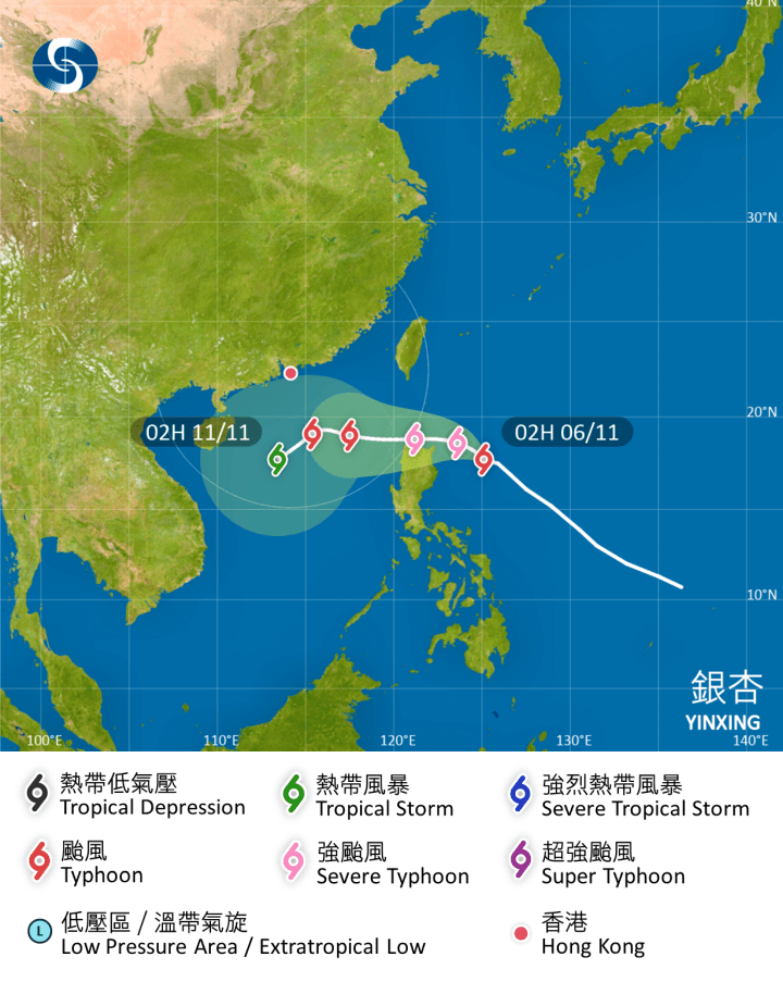 天文台路徑預測。