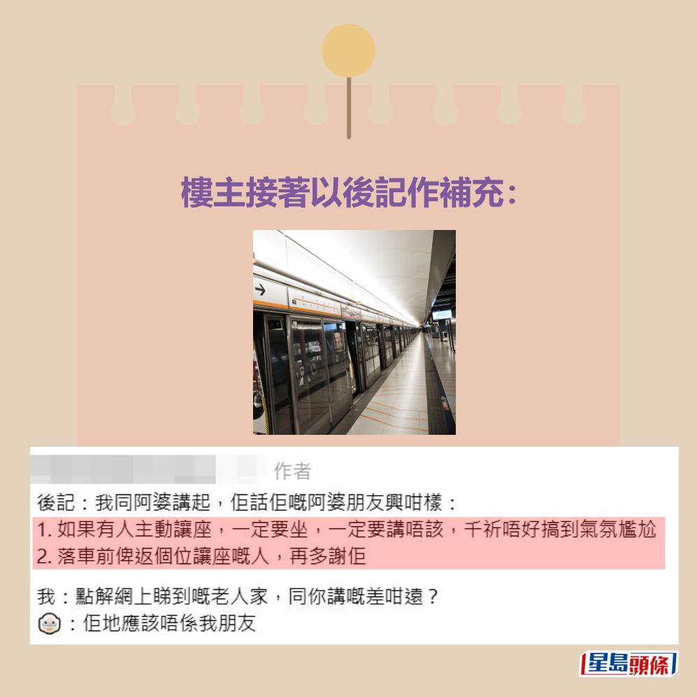 樓主接著以後記作補充。Threads截圖和資料圖片 樓主接著以後記作補充。Threads截圖和資料圖片 