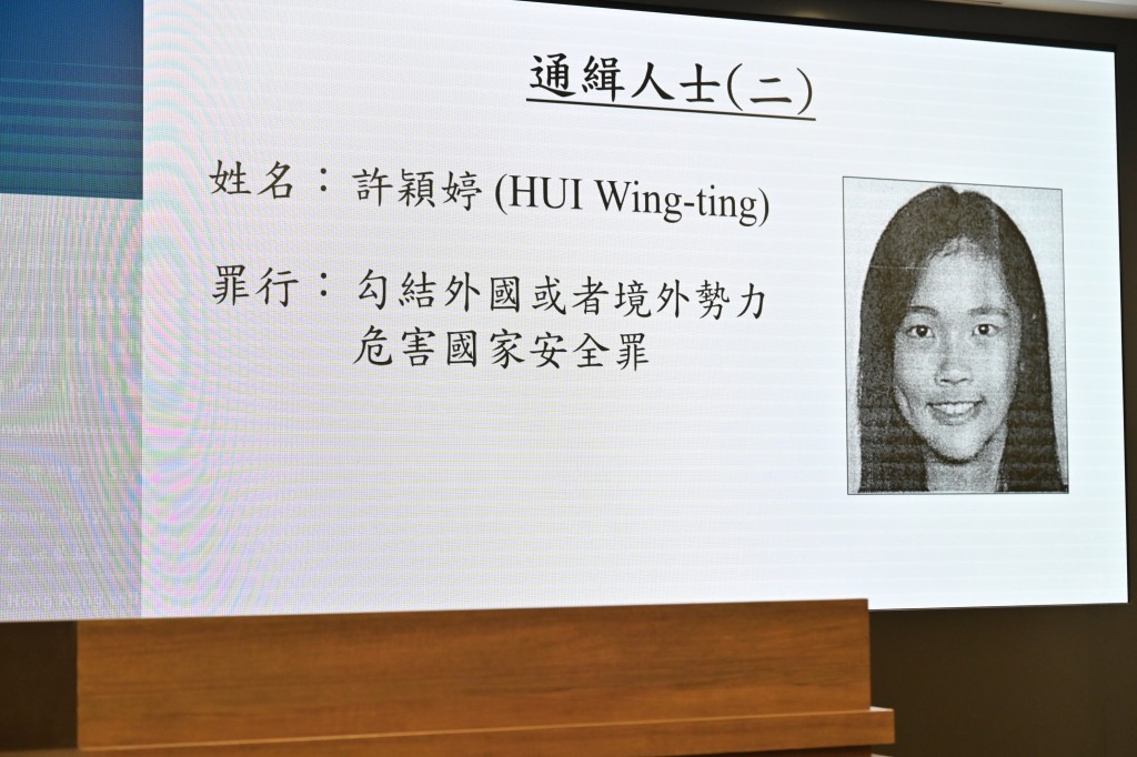 許穎婷（24歲女）：涉勾結外國及境外勢力危害國家安全罪。鍾健華攝 