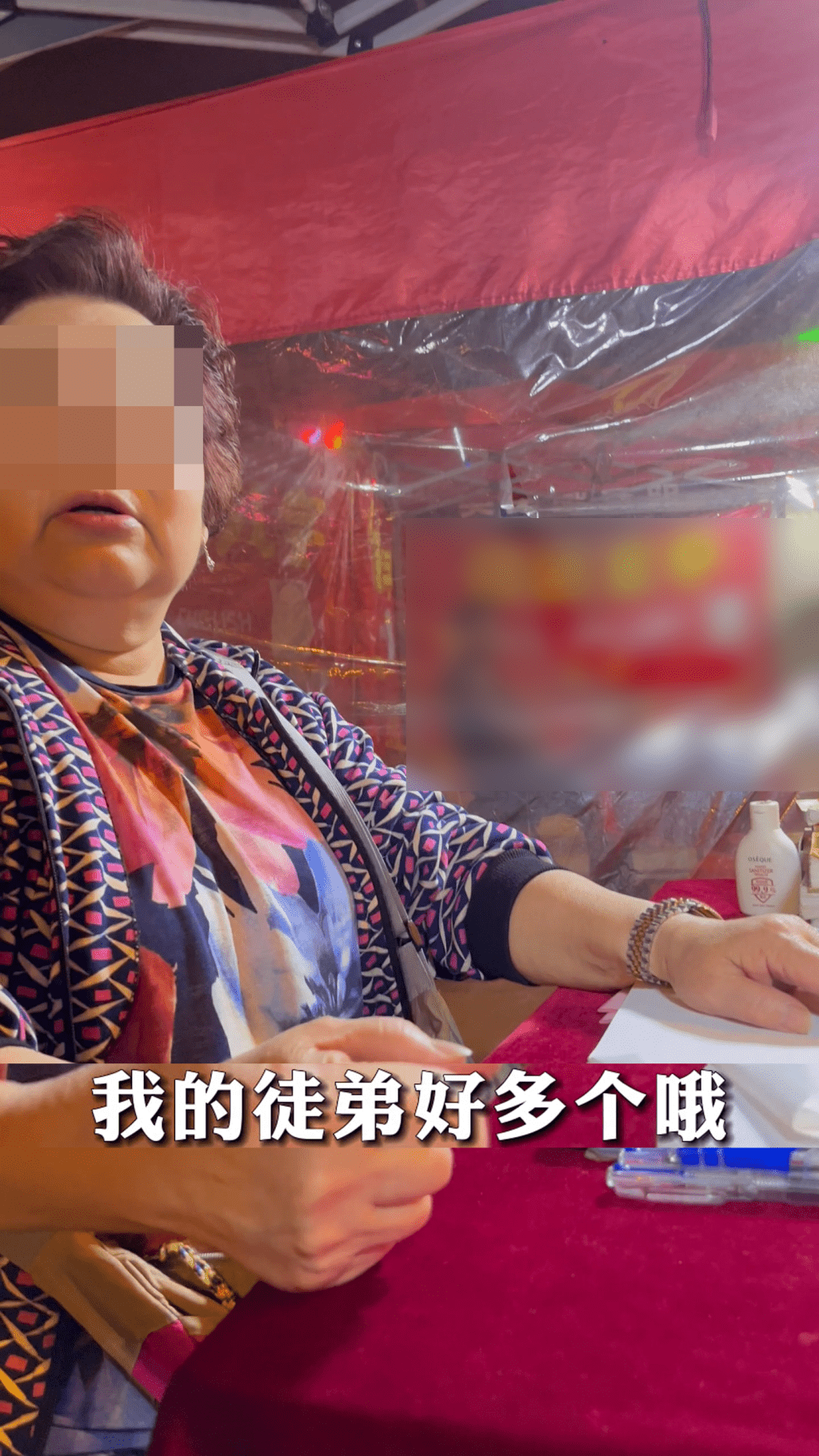 算命阿姨：「我的徒弟好多啊。」