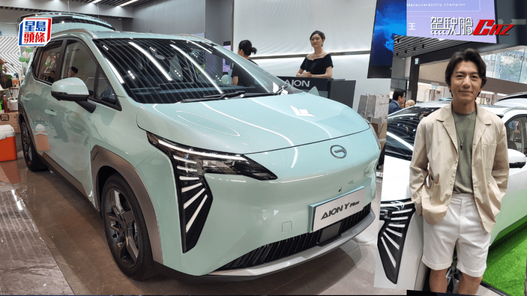 國產電動車廣汽埃安AION在香港追加Y Plus智尊版，藝人袁偉豪專程到場睇車打卡。