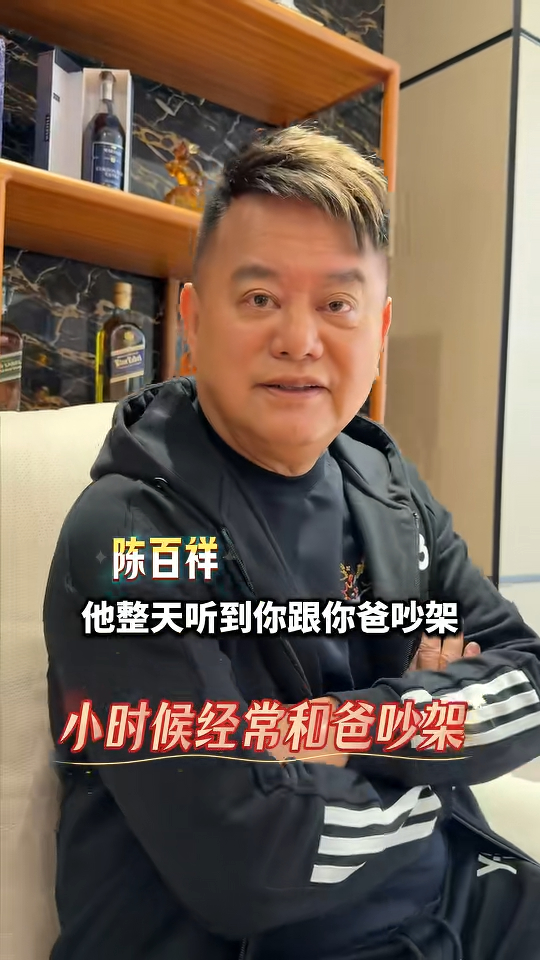 陳百祥早前拍片講彭健新爆料兒時與父親嗌交一事。 陳百祥早前拍片講彭健新爆料兒時與父親嗌交一事。