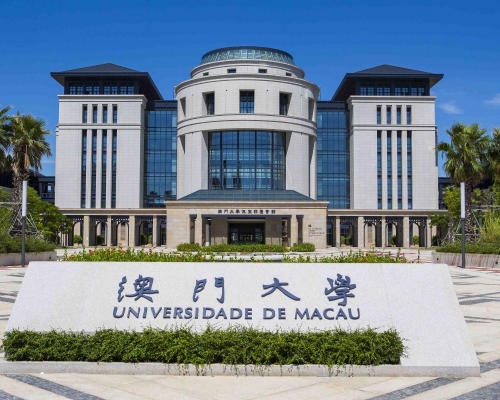 澳門大學網頁圖片。