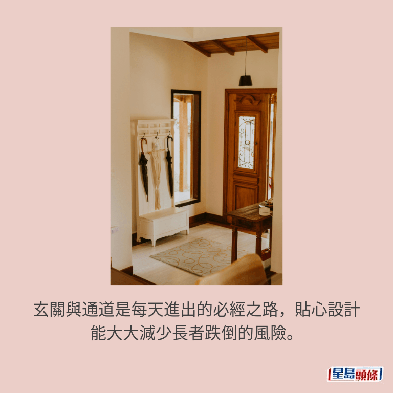 示意圖