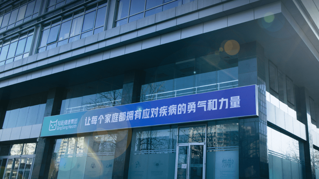 剝離「輕鬆籌」的輕鬆健康,面臨流量失血與獲利模式考驗