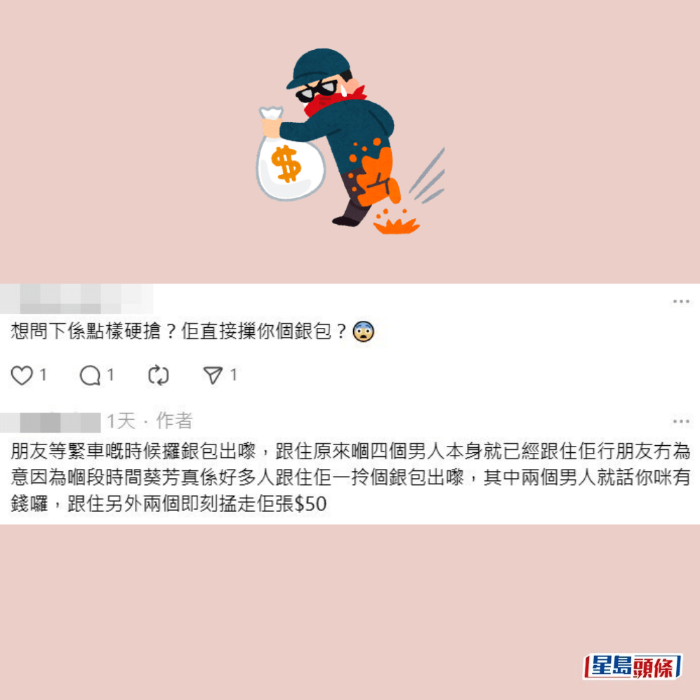 表明已報警的樓主在回應欄補充事情細節。Threads截圖 表明已報警的樓主在回應欄補充事情細節。Threads截圖