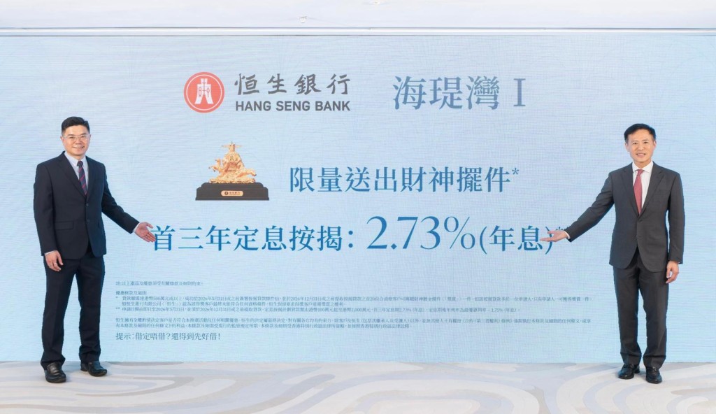 信和田兆源(右)表示,視乎今日開賣時的情況,再決定下一步銷售部署。 信和田兆源(右)表示,視乎今日開賣時的情況,再決定下一步銷售部署。