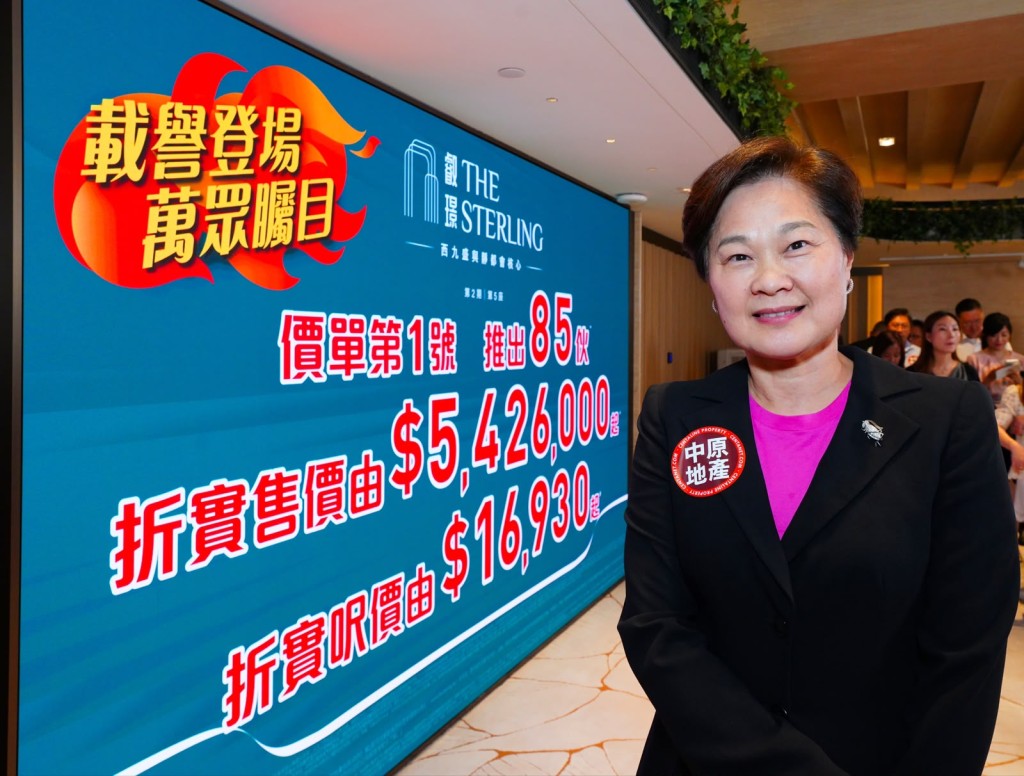 中原劉瑛琳認為,叡璟II戶型多元,相信可吸引換樓客及家庭客進駐。 中原劉瑛琳認為,叡璟II戶型多元,相信可吸引換樓客及家庭客進駐。