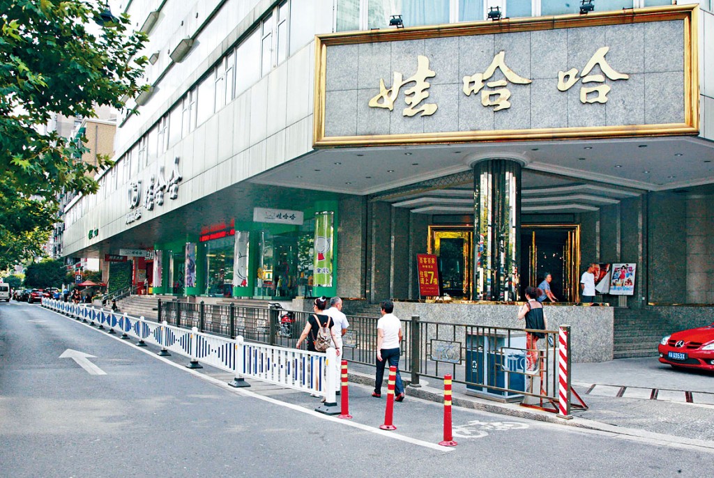 ■娃哈哈擬集資逾78億港元來港上市，計畫最早或於明年上市。