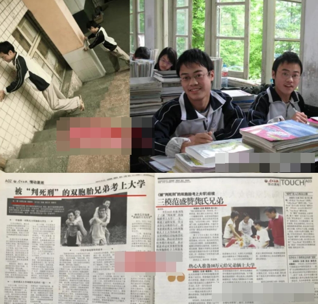 經媒體報道,有好心人資助二人4年的學費。 網圖