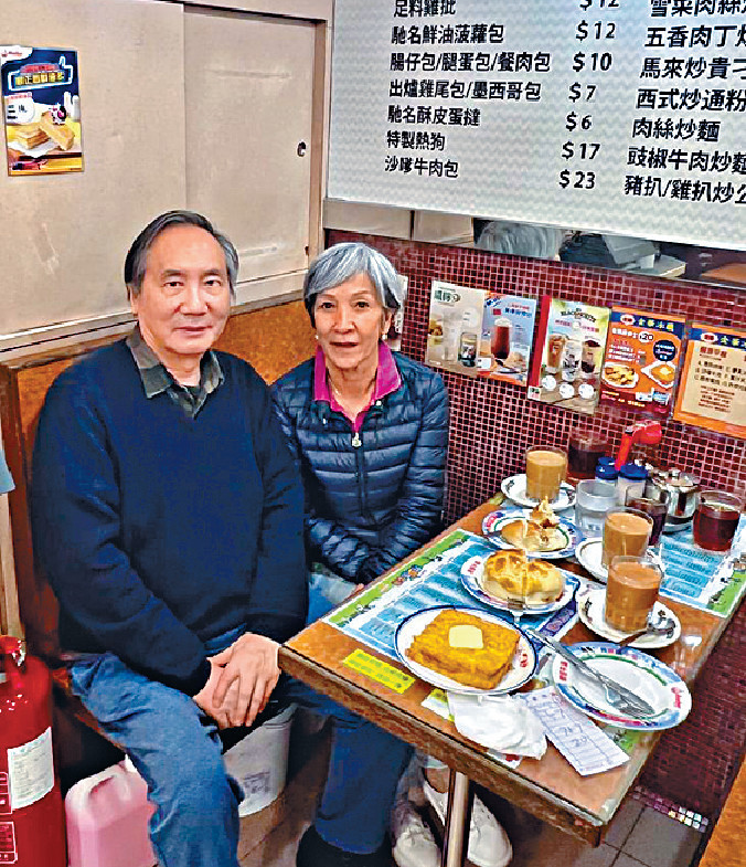 ■跟太座在旺角「金華冰廳」
