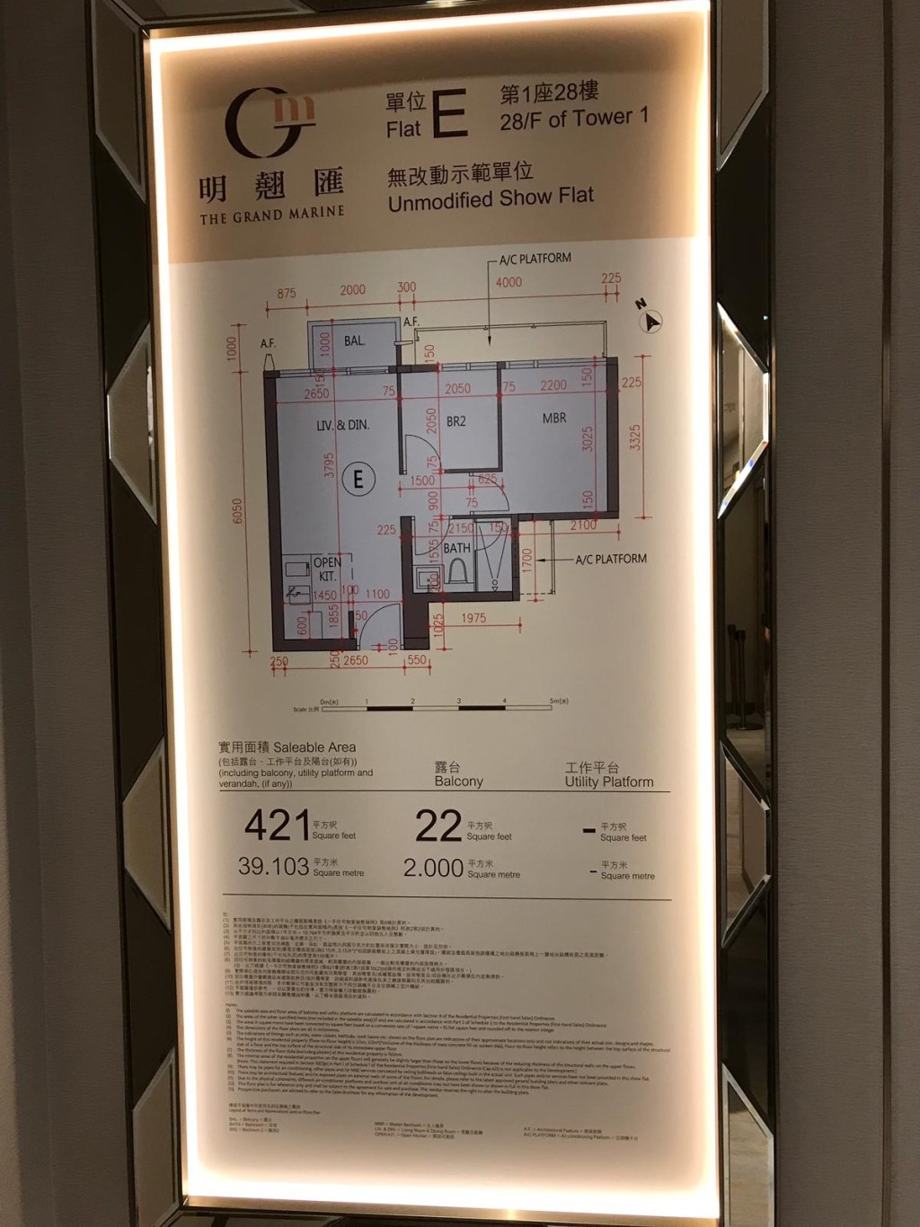 1座28樓E室