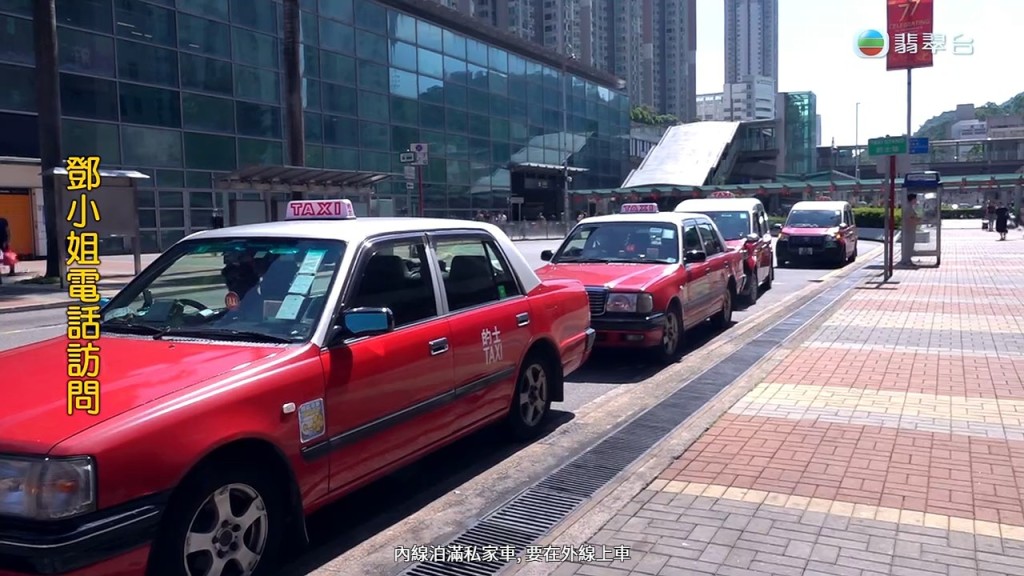 鄧小姐憶述，有次因私家車霸佔的士站，令她在雨中無法上車。