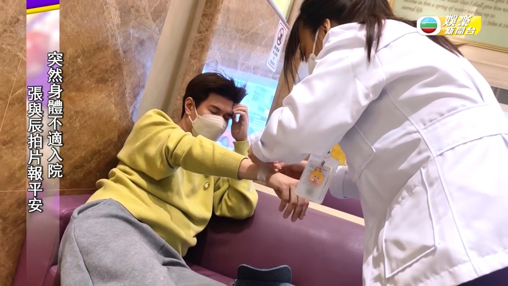 中3》張與辰腹部劇痛緊急送院交代病情腎石塞尿道加一病夾擊今做手術公開最新情況
