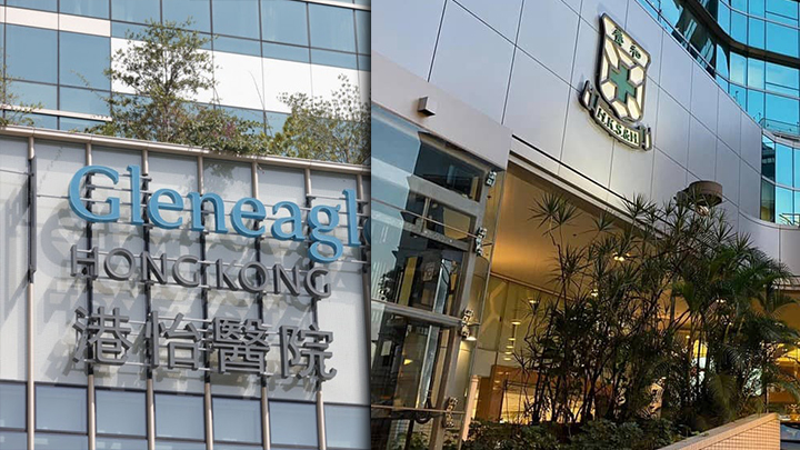 港怡醫院及養和醫院共接收逾百非新冠患者。