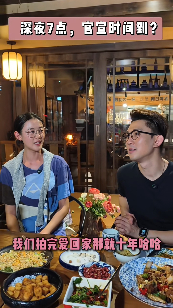 双方曾于《爱回家》合作。 双方曾于《爱回家》合作。