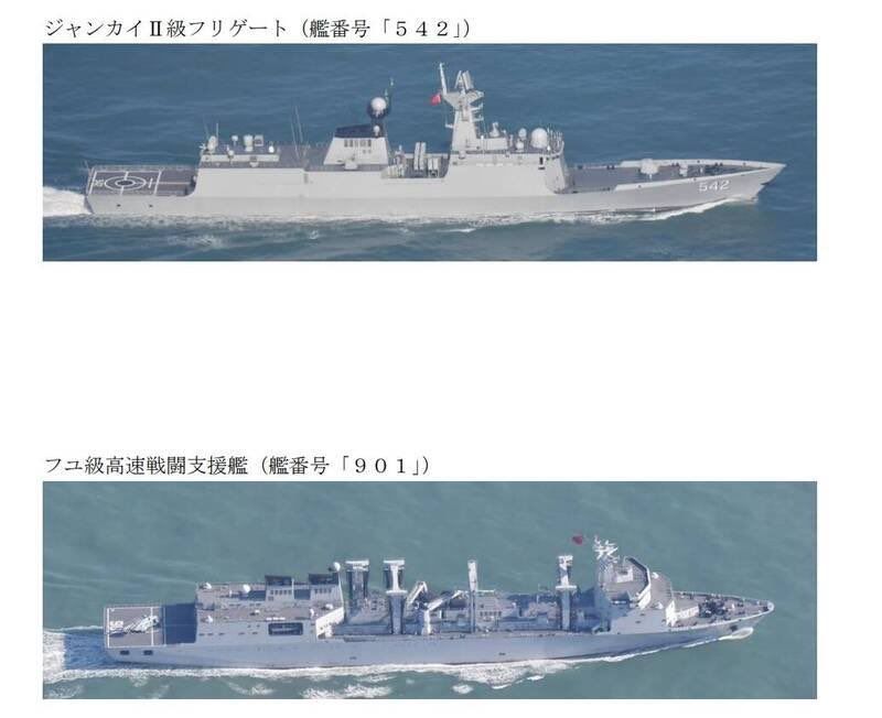 遼寧號戰鬥群。日本防衛省