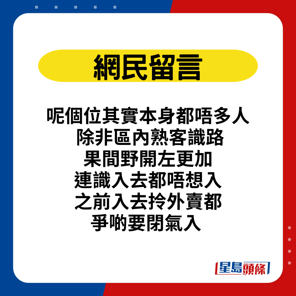 网民留言