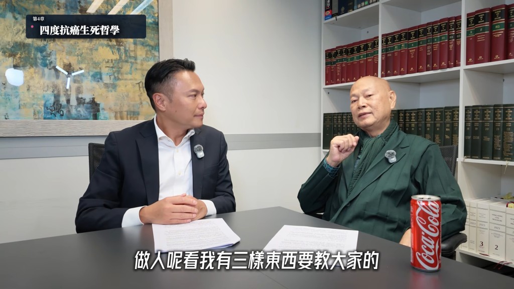 羅家英分享抗癌保命的「處世三招」。