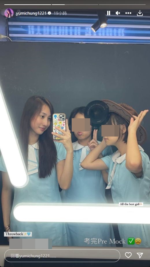 鍾柔美昨日分享自己穿上校服的照片。