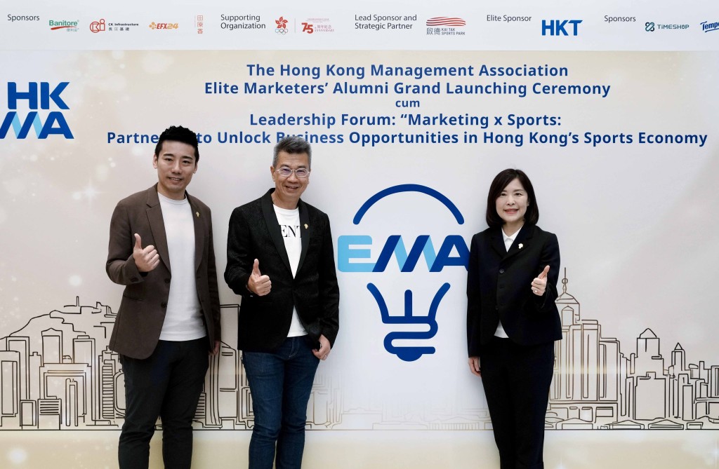 左起:HKMA傑出市場策劃精英會執行委員會副主席羅嘉麒、HKMA傑出市場策劃精英會創會主席林國誠、HKMA副主席黎韋詩。 左起:HKMA傑出市場策劃精英會執行委員會副主席羅嘉麒、HKMA傑出市場策劃精英會創會主席林國誠、HKMA副主席黎韋詩。