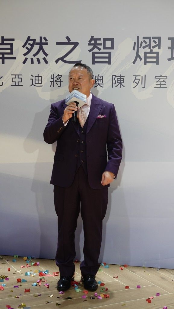 TVB总经理（节目内容营运）曾志伟现场分享作为比亚迪车主的感受。