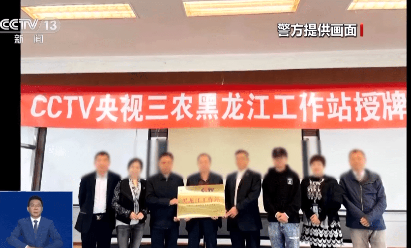 近年內地警方搗破多宗假冒央視記者的案件(央視新聞截圖)