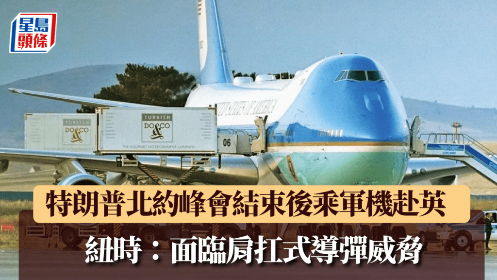 7月8日安卡拉機場，在舊空軍一號旁邊，可見有機場餐飲車停泊。美聯社