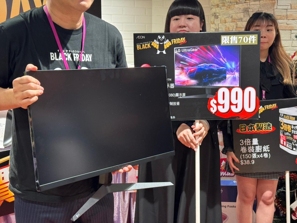 27吋LG遊戲顯示器$990(原價$1490)