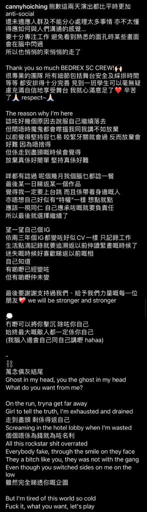 不少舞蹈員聯署出聲明。