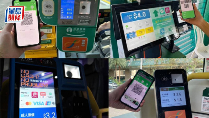 WeChat Pay HK「乘車碼」覆蓋內地15個城市 用人幣結算 毋須手續費