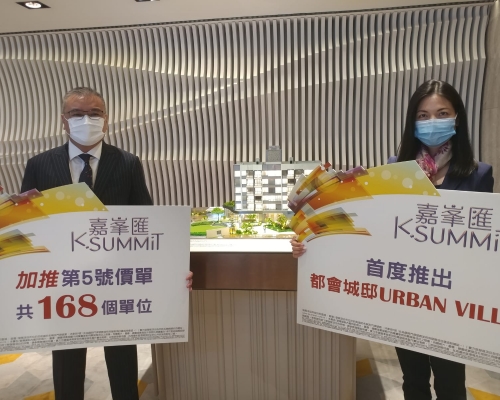 嘉峯匯加推168伙，折實每呎24722元。左為溫偉明;右為吳秀賢