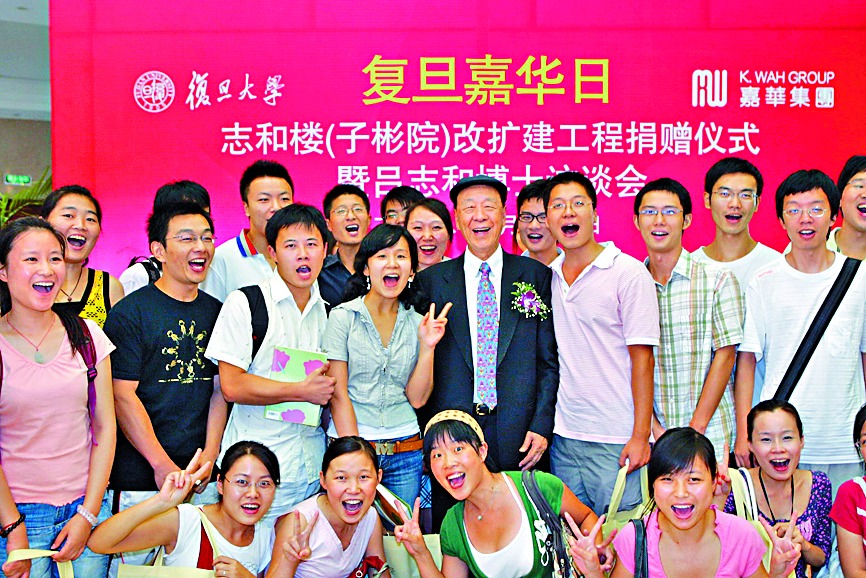 關心教育的呂志和，過去一直有捐款予內地教育機構。