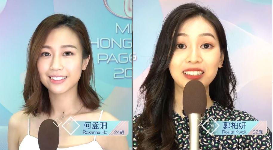 24歲何孟珊及22歲郭柏妍。