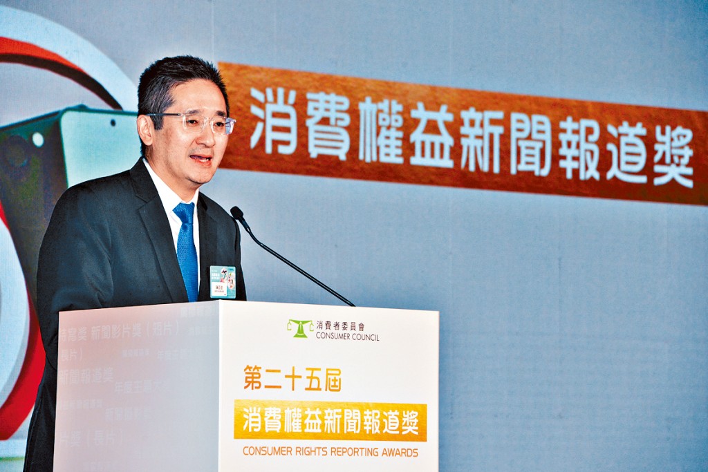 陳百里指，要令保障消費者權益的工作發揮最大效用，傳媒角色至關重要。